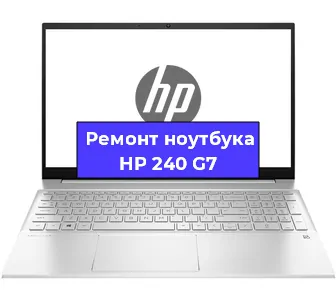 Чистка от пыли и замена термопасты на ноутбуке HP 240 G7 в Воронеже